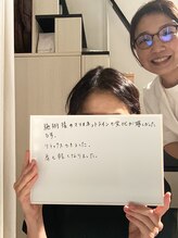たるみアガル(たるみagaru)/板橋区　たるみ/フェイシャル