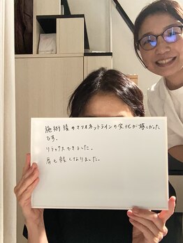 たるみアガル(たるみagaru)/板橋区　たるみ/フェイシャル
