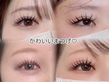 アルレ(ALRE)の写真/ぱっちり可愛い♪鏡を見るたび気分が上がる目元へ♪