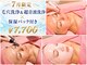 なちゅら(Nachula)の写真