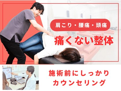 ほねつぎ太田高林はりきゅう接骨院の写真