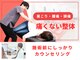 ほねつぎ太田高林はりきゅう接骨院の写真