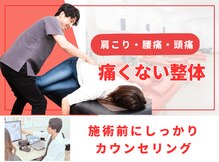 ほねつぎ太田高林はりきゅう接骨院