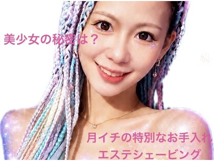 ファットママ(FAT MAMA)の写真