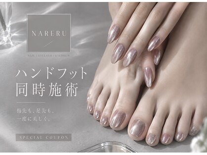 ナレル ライカム(NARERU)の写真