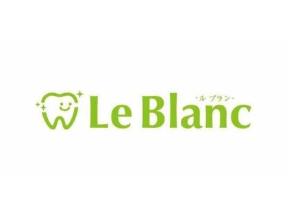 ルブラン 奈良店(Le Blanc)の写真