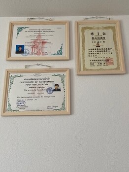 アイヤラもみほぐし整体/資格