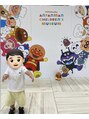 ルミア アイラッシュ ガーデン(LUMIA eyelash garden) お休みの日はよく息子とアンパンマンに会いに行きます♪