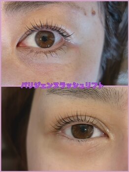 メディカルサロン アヴェニール(Avenir)/パリジェンヌラッシュリフト