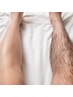 【メンズ脚脱毛】完全都度払い☆男の脚全部脱毛SETプラン　1回￥14,000