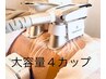 大人気【脂肪冷却】大容量４カップ寝るだけリバウンドなし★EMS引締め込