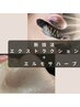 ANELAの毛穴洗浄技術◆毛穴改善トータルパック全顔+エルモサハーブ(マグマ)