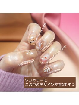 ルアホアノ(luahoano)/定額デザイン☆