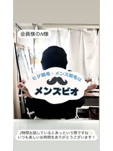 メンズビオ 神戸三宮店/