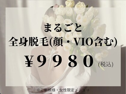 イーサム 高槻摂津富田店(e-sam)の写真