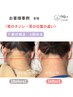 新規様/再来様 ◎特割【ueda流整体 初体験!初回限定】脊椎矯正 約40分 ¥6600 