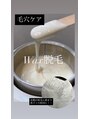 雅菜(miyabina) ワックス脱毛・余分な角質・角栓・産毛軽減【毛穴ケア/北柏】
