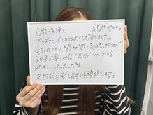 ライリー(Rairy)の雰囲気(【毛穴/シミ/ニキビ】プラズマカリファEX+毛穴洗浄)