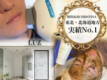 トータルビューティーサロン ルース(LUZ)