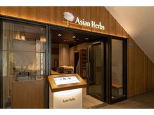 アジアンハーブス 大井町トラックス