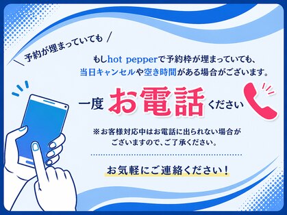 ワット 整体院(WAT)の写真