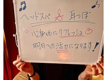 リヘッド(Re.head)/ドライヘッドスパ/静岡