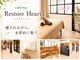 リストアハート(Restore Heart)の写真