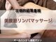 ラヴィアンローズ 岐阜本店(La vie en Rose)の写真