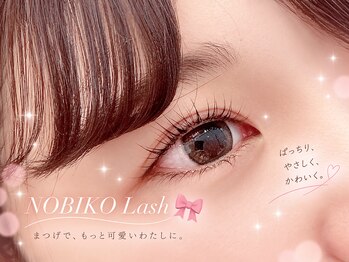 アイラッシュバーリー バイ ノブグループ(EYE LASH BARLEY by NOB GROUP)/伸びる自まつげ【まつげパーマ】