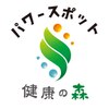 水素サロン健康の森 横須賀中央店のお店ロゴ