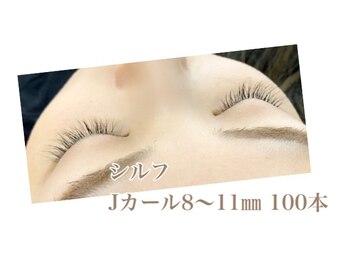 シルフ 石橋店(Sylph)/セクシースタイル100本