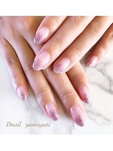 ディーネイル(Dnail)/ラメグラデーション