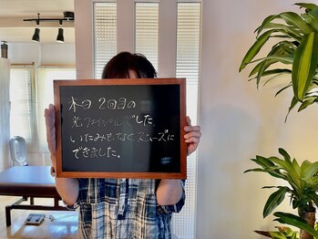 リエート(Reeto)/光フェイシャル