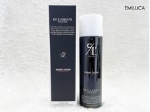 エミルカ(EMILUCA)/エキスパートローション
