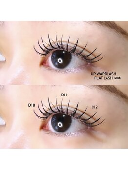 ライル(RILE)/Flat lash 120本
