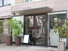 アイラッシュサロン シキブ 海老名店(Sikibu)の雰囲気（駐車場2台完備☆眉毛／まつ毛パーマ／パリジェンヌ／マツエク）