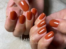 リンク(link)/テラコッタカラー