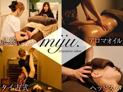ミージュ(miju.)の写真