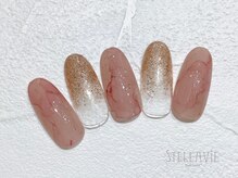 ステラヴィエ(Stellavie)/定額プランA