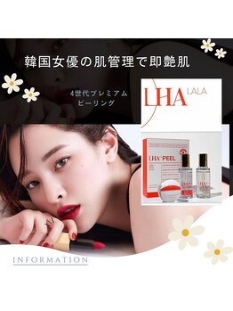 ベリーベリー(VERY-VERY)/ララピール