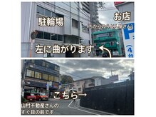 マーブル(marble)の雰囲気（駐車場1と2が離れた場所にあります空いている方に停めてください）