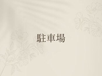 ナチュライズ(NatuRise)/