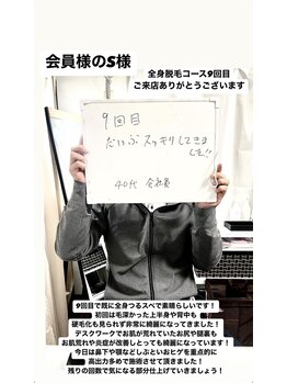 メンズビオ 神戸三宮店/