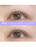 【根元を80°立ち上げる！】パリジェンヌラッシュリフト６週間以内 ¥6390