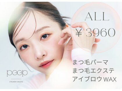 ミュウ(Miu.)の写真