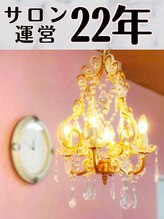 ブランリス(Blanclis)&nbsp;(1)当店の こだわり