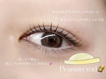 シロン さいたま新都心店(Cilon.)/似合わせまつ毛パーマ＊