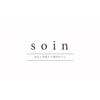 ソワン(soin)のお店ロゴ