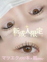 トータルビューティ モーイ(totalbeauty moooi)/新成人クーポンおすすめです♪