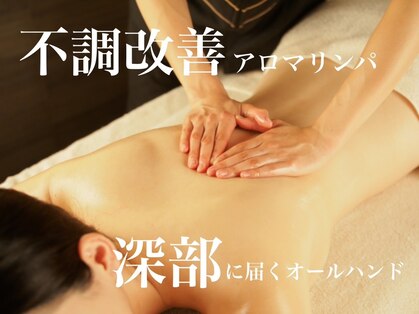 介正鍼灸整骨院 整体院 エフコープ大野城店の写真